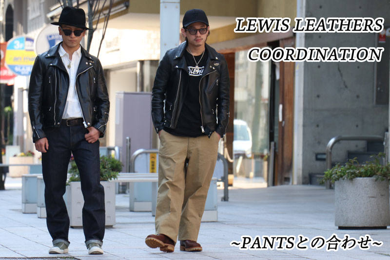 Lewis Leathers 革ジャンのコーディネート Skanda