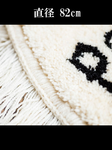 PEANUTS & CO. - ORIGINAL HANDMADE RUG (WHITE) | SKANDA